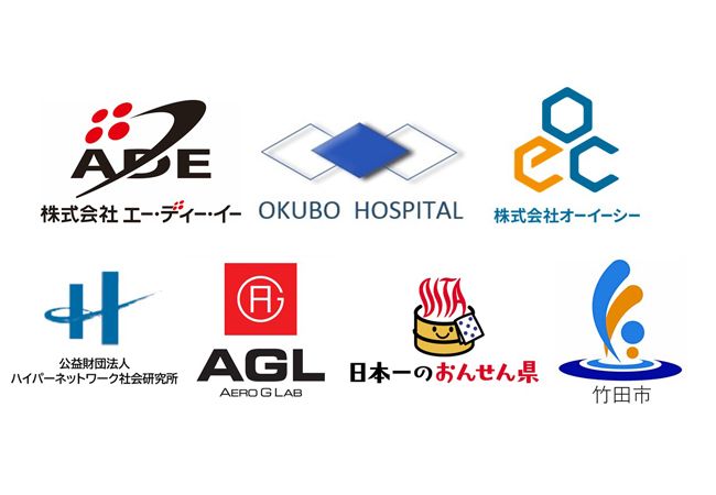 ▲ドローンによる医薬品配送の実証実験を自治体・企業・団体あわせて7者の協力のもと実施