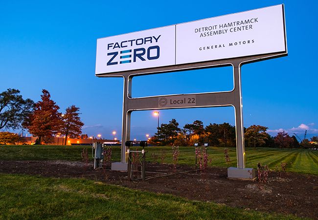 ▲GMがデトロイトに持つハムトラミック工場　BEV用工場への改修にともない「ファクトリー・ゼロ」（無事故、排出ガスゼロ、渋滞ゼロ）と命名された