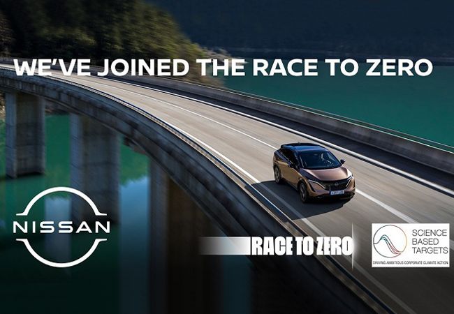 ▲日産、国連が支援するRace to Zeroキャンペーンに公式に参加する初の日系自動車メーカーへ