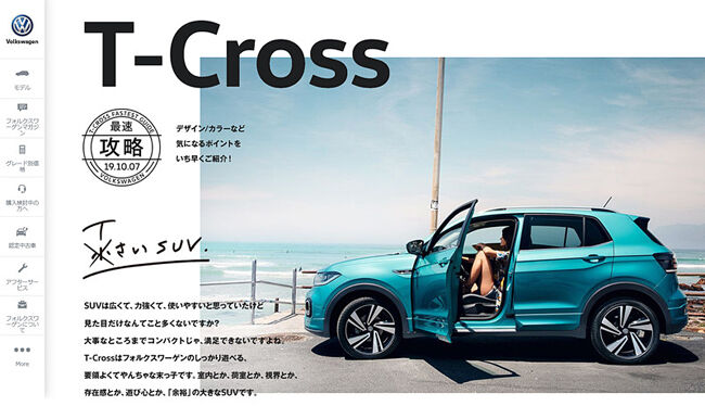 T-Cross1.jpg