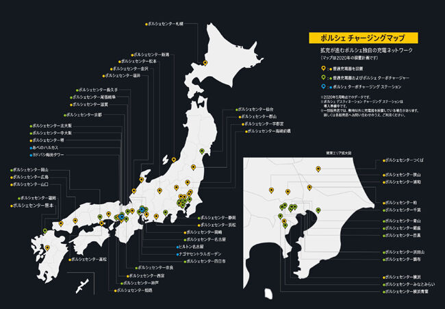 ▲ポルシェ ジャパンはポルシェ電気自動車オーナー向けに急速充電器を始めとする独自の充電ネットワークを日本全国にて展開すると公表した