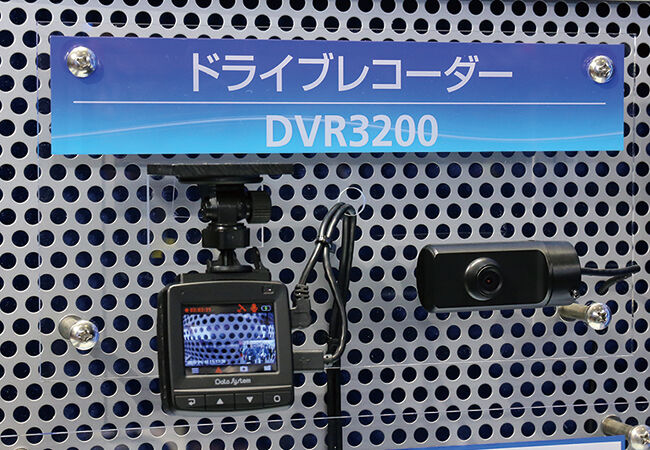 ドライブレコーダ3200.jpg