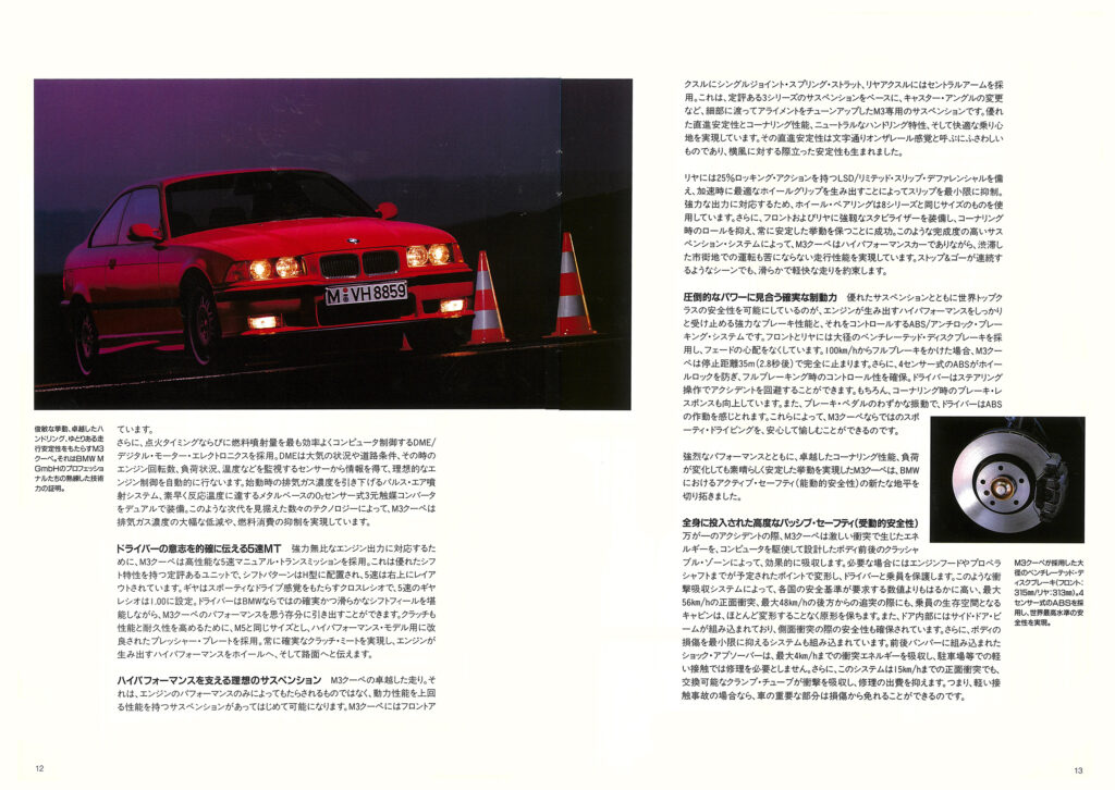 BMW12-13ｐ