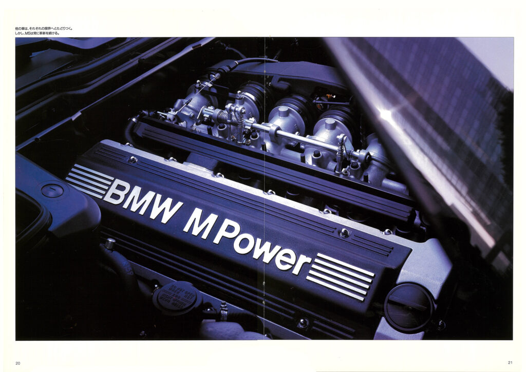 BMW Mカタログ メイン
